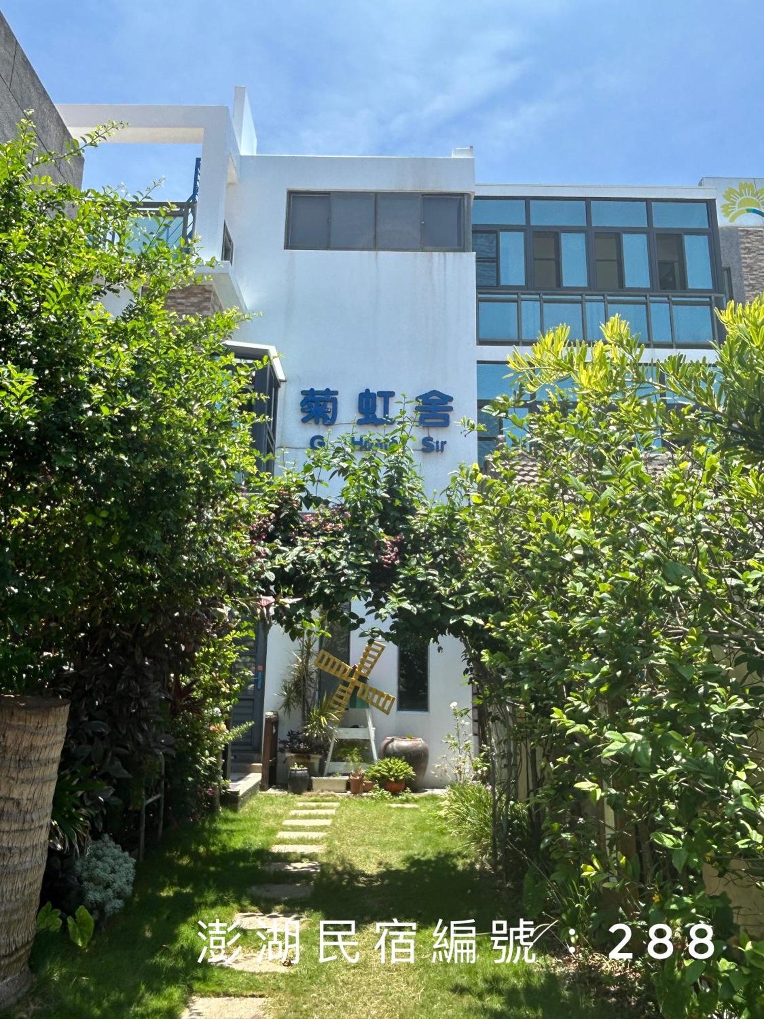 G Home Sir B&B Magong Ngoại thất bức ảnh